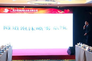 鷹穗2017年新產(chǎn)品新技術(shù)推廣應(yīng)用交流會(huì)圓滿成功